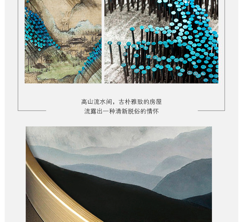 新中式客廳禪意裝飾畫(huà) 立體手工山水圓形釘子畫(huà) 樣板房過(guò)道掛畫(huà)壁畫(huà)