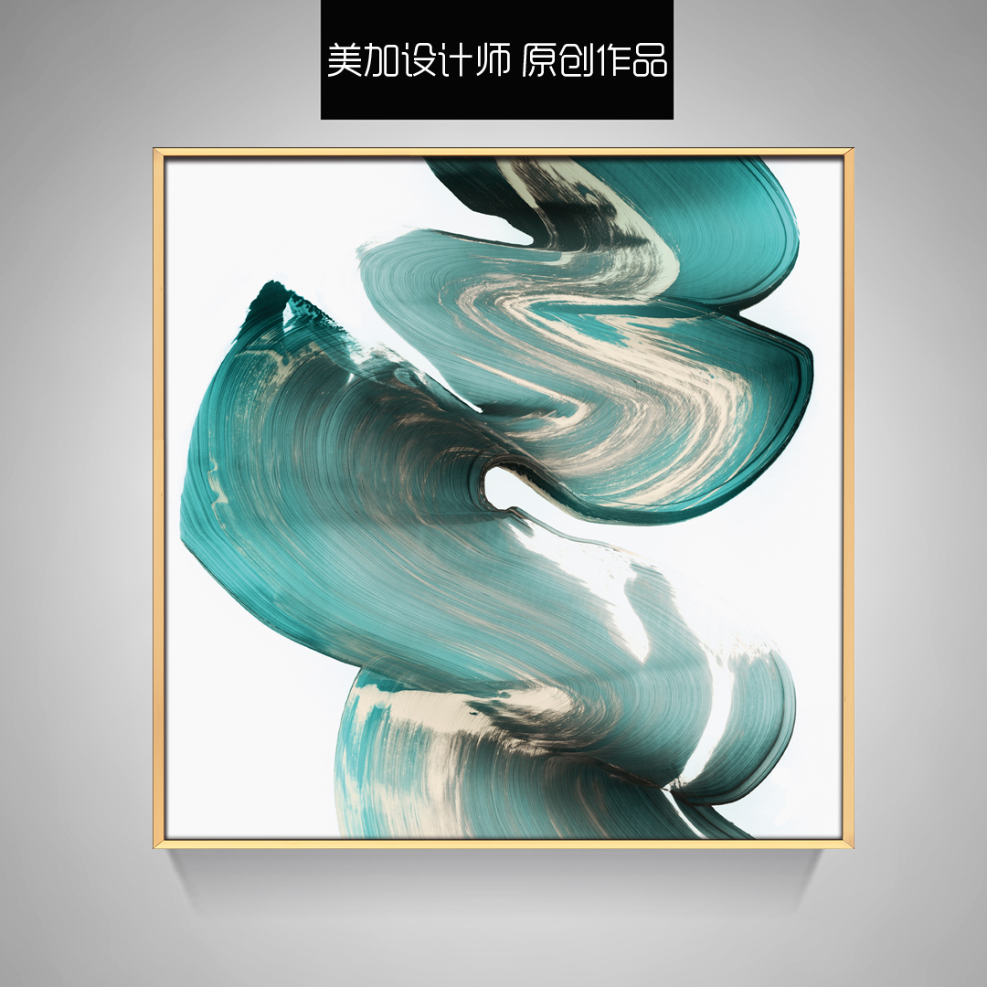 現(xiàn)代簡約客廳裝飾抽象事玄關(guān)臥室掛畫 晶瓷畫