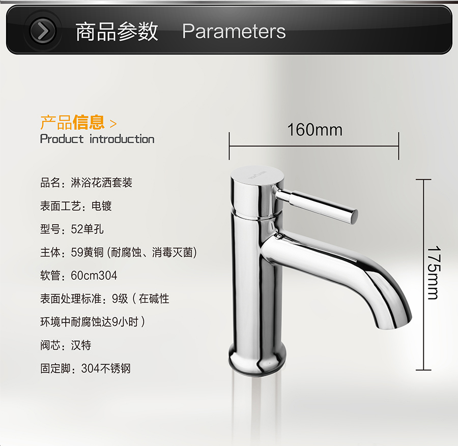 臺(tái)盆面盆水龍頭 浴室衛(wèi)浴水龍頭 冷熱水洗臉洗手盆水龍頭 家用全銅52單孔水龍頭