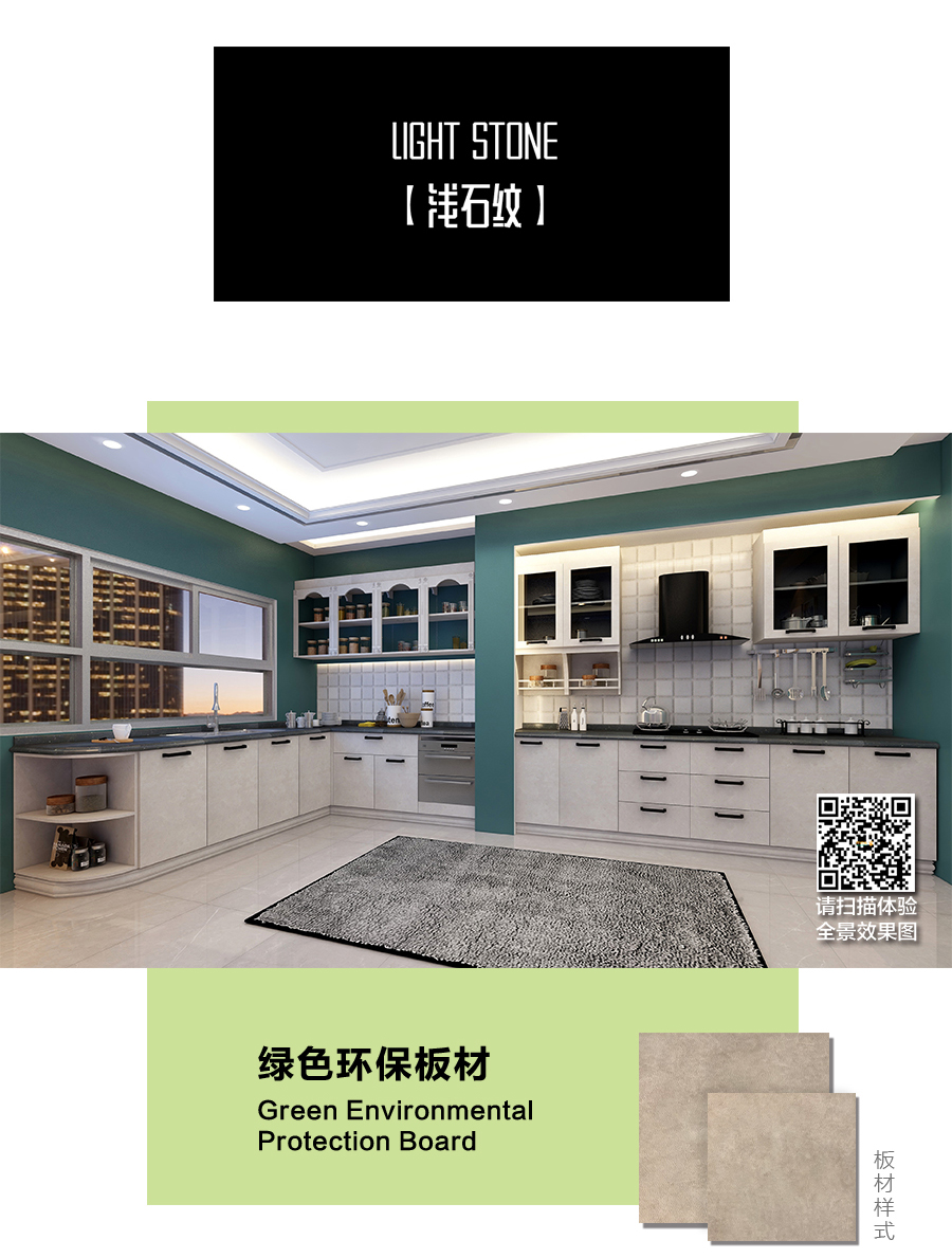 星空梵高定制櫥柜 現(xiàn)代簡(jiǎn)約整體定制櫥柜 石英石臺(tái)面定制櫥柜 雙飾面-淺石紋定制櫥柜