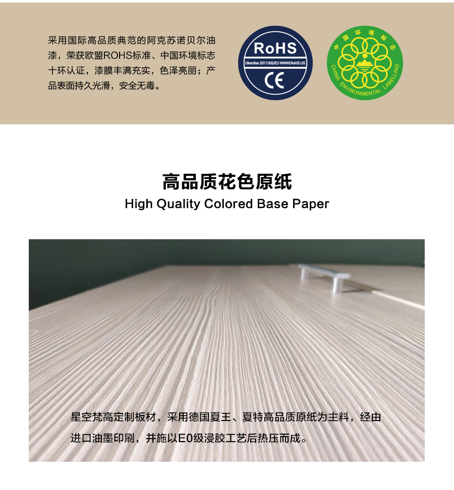 星空梵高定制櫥柜 現(xiàn)代簡約整體定制櫥柜 石英石臺面定制櫥柜 雙飾面-橫紋顆粒610定制櫥柜