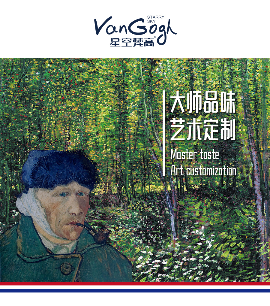 星空梵高定制櫥柜 現(xiàn)代簡約整體定制櫥柜 石英石臺面定制櫥柜  雙飾面-小松木定制櫥柜