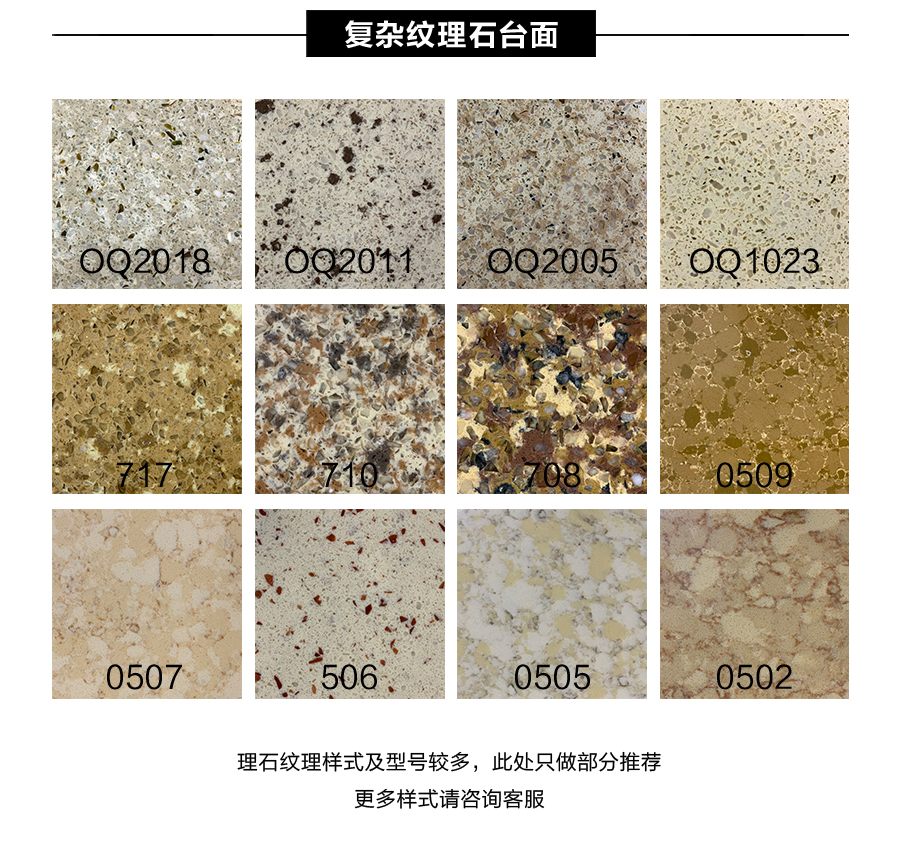 星空梵高定制櫥柜 現(xiàn)代簡(jiǎn)約整體定制櫥柜 石英石臺(tái)面定制櫥柜 雙飾面-淺石紋定制櫥柜