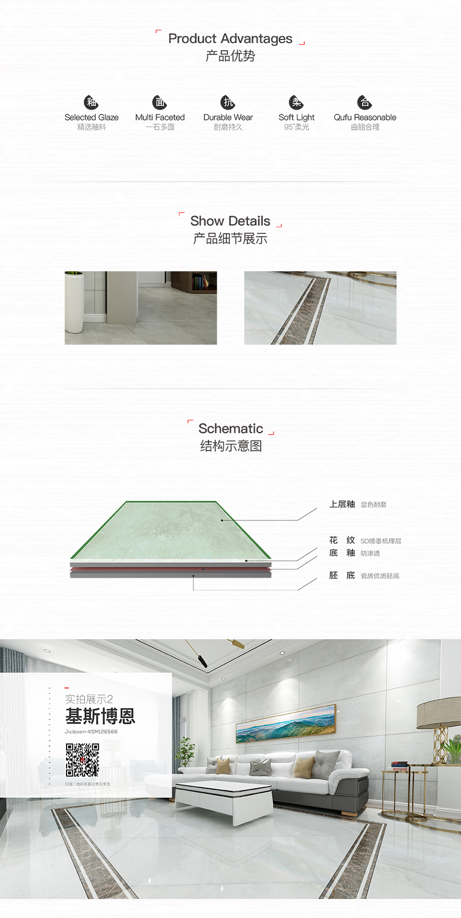 雅柏麗大地磚 柏麗壹號瓷磚 大地磚十大品牌 基斯博恩 KSM126566