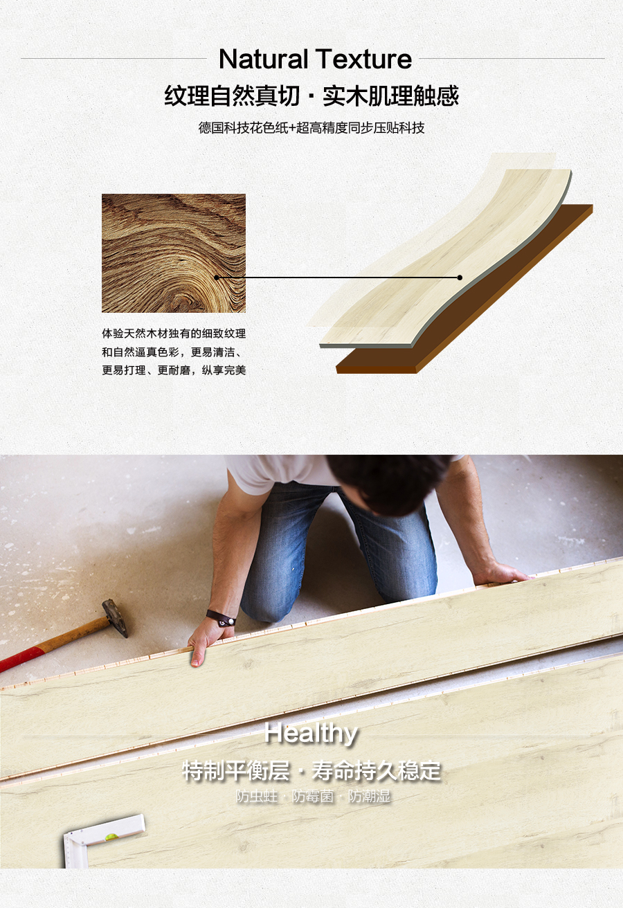 雅柏麗地板 強(qiáng)化復(fù)合地板 強(qiáng)化復(fù)合地板十大品牌 BL-TB0001威廉古堡