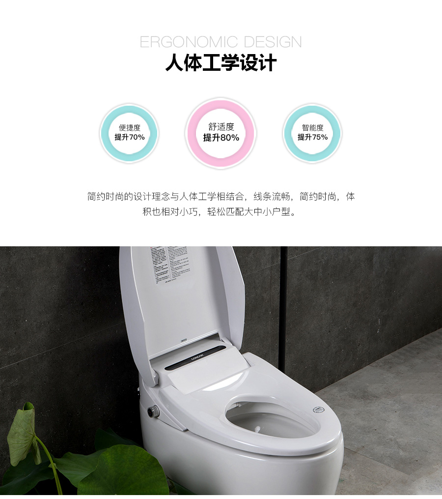 家用衛(wèi)生間智能陶瓷坐便器 即熱式感應(yīng)馬桶 一體式座便節(jié)水防臭馬桶X75