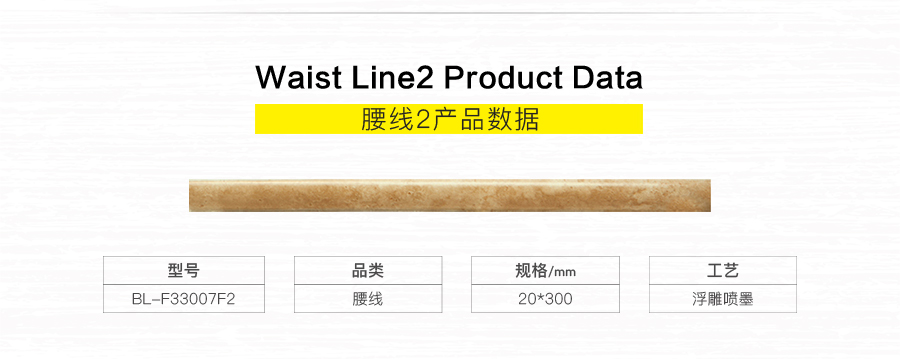 衛(wèi)生間內(nèi)墻磚 田園繽紛