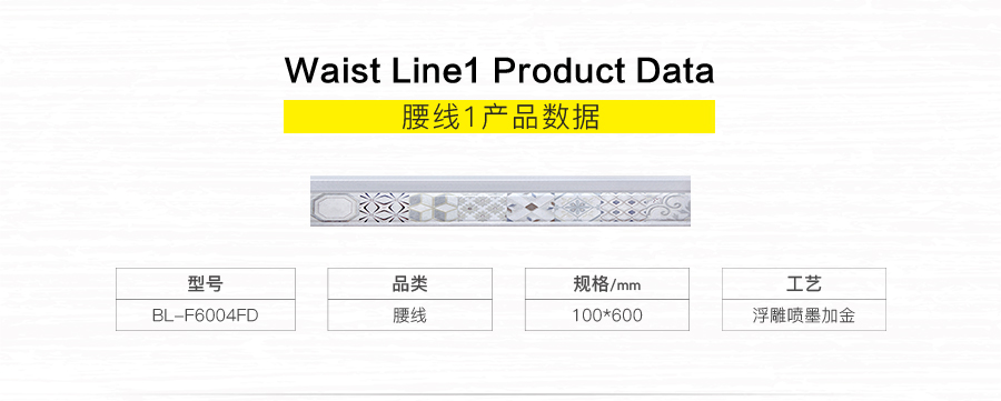 衛(wèi)生間內(nèi)墻磚 二次年代