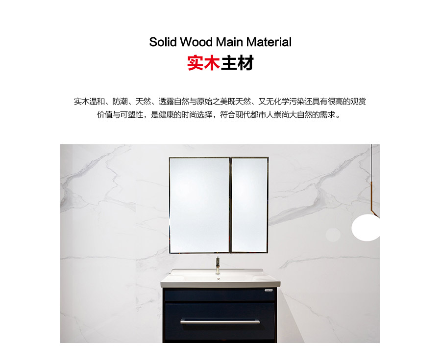 落地式陶瓷浴室柜,現(xiàn)代簡約實木浴室柜,GOHGOH浴室柜