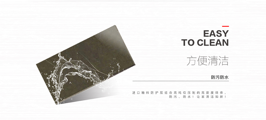 雅柏麗瓷磚 可可時(shí)代18839