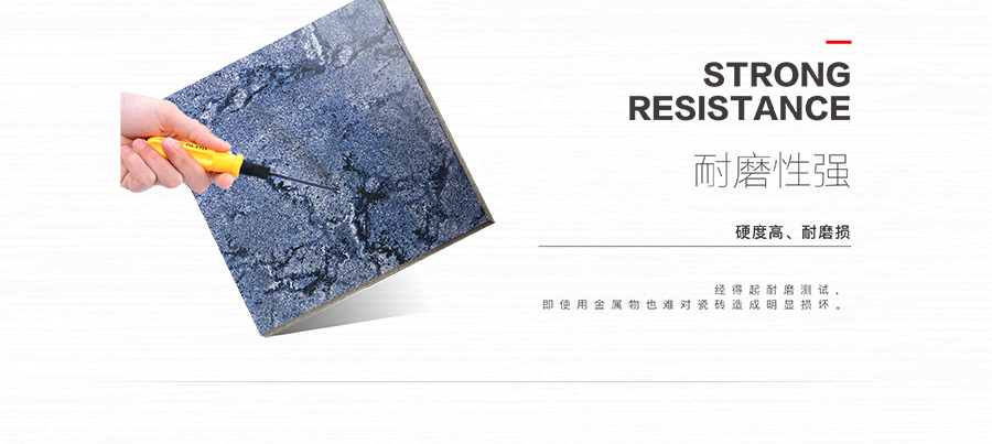 雅柏麗瓷磚 蒙特格蘭BL-3S80135