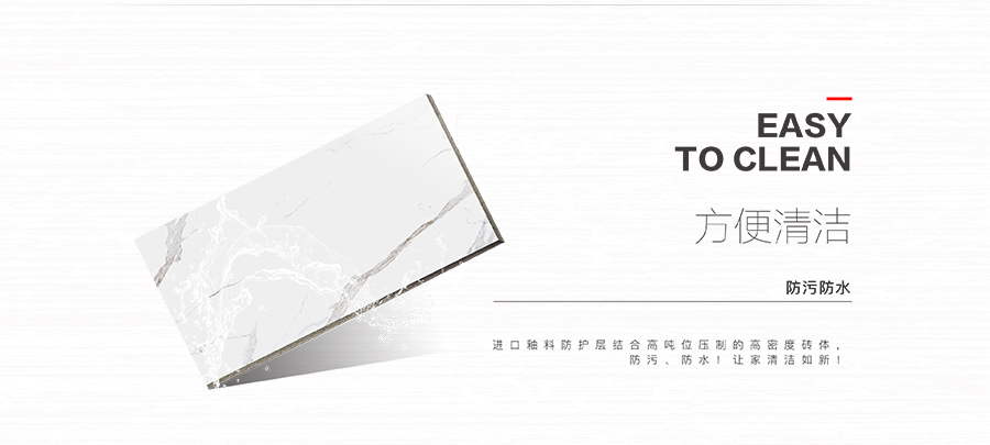 雅柏麗瓷磚 千里暮雪18850