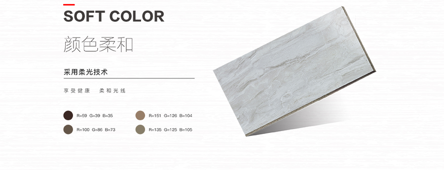 雅柏麗大地磚 柏麗壹號瓷磚 大地磚十大品牌 曼格努 TD127026