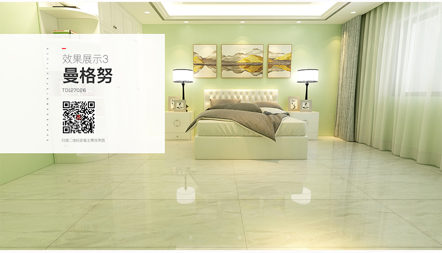 雅柏麗大地磚 柏麗壹號瓷磚 大地磚十大品牌 曼格努 TD127026