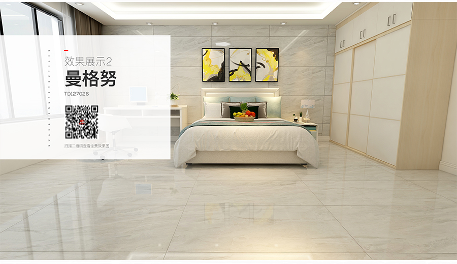 雅柏麗大地磚 柏麗壹號瓷磚 大地磚十大品牌 曼格努 TD127026