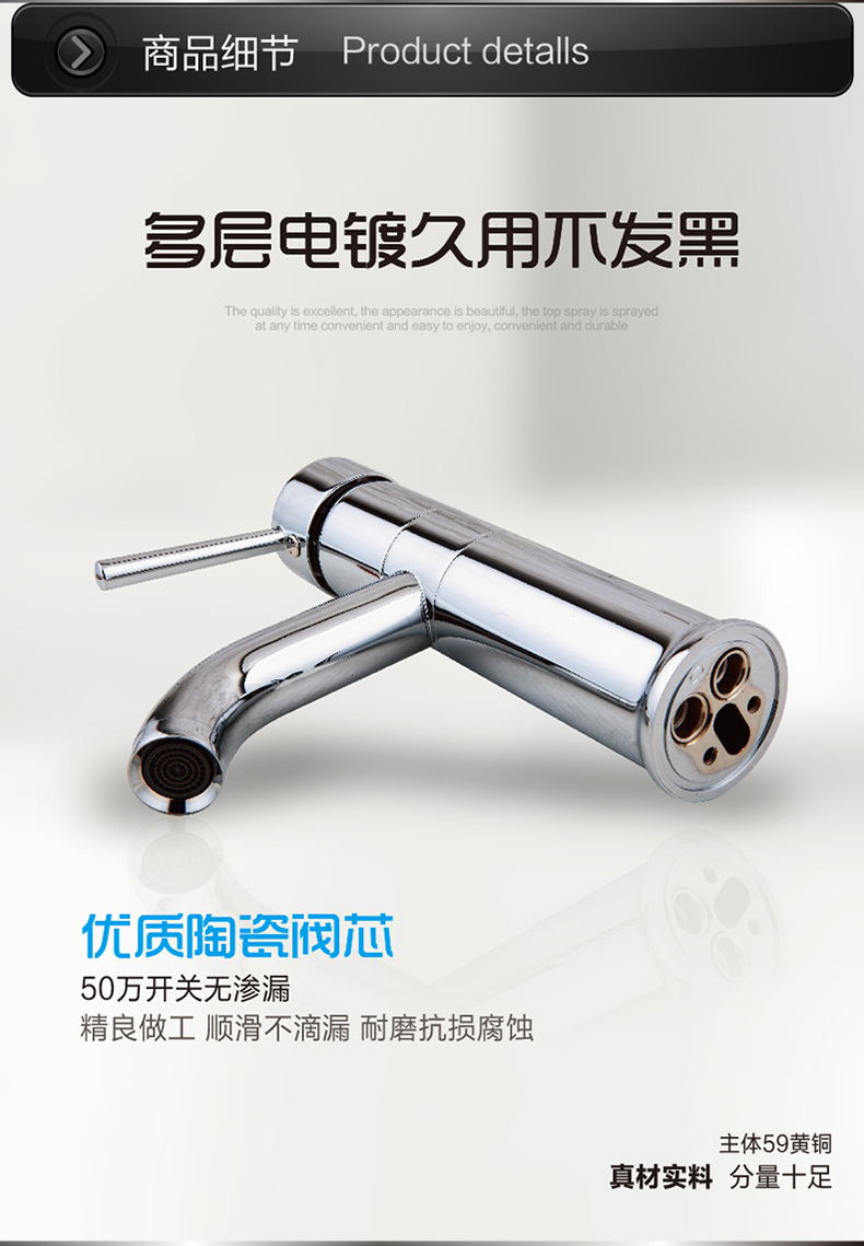 GOHGOH水龍頭 冷熱水全銅旋轉(zhuǎn)龍頭