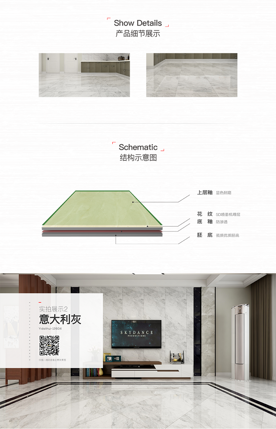 雅柏麗墻瓷磚大地磚 意大利灰 12604