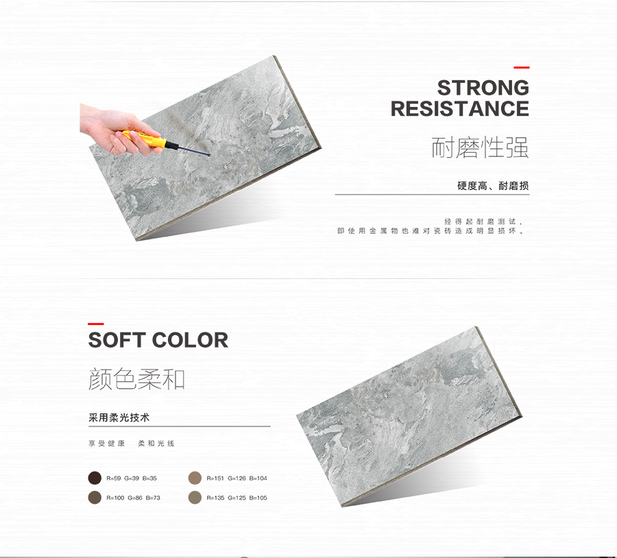 雅柏麗 瓷磚大地磚 銀月灰 12601