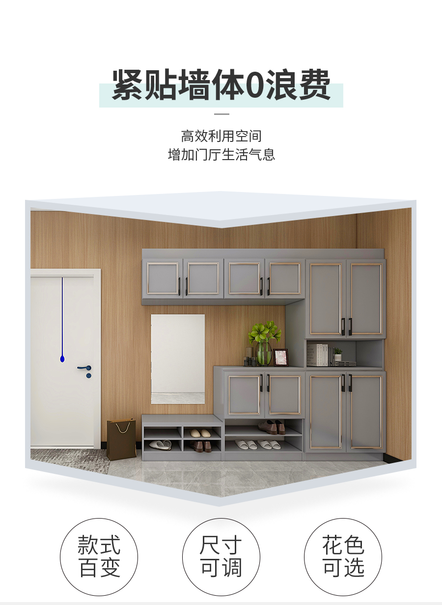 星空梵高整體定制玄關(guān)柜 林茲之夜·法式門(mén)芯玄關(guān)柜