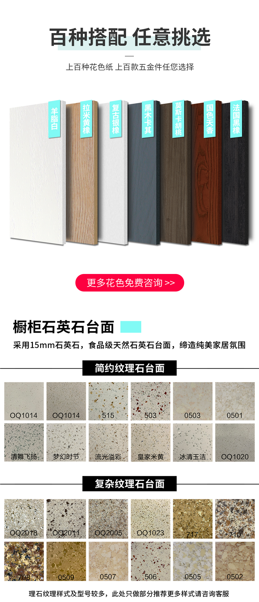 星空梵高整體定制酒柜 布雷之歌·法式門芯酒柜