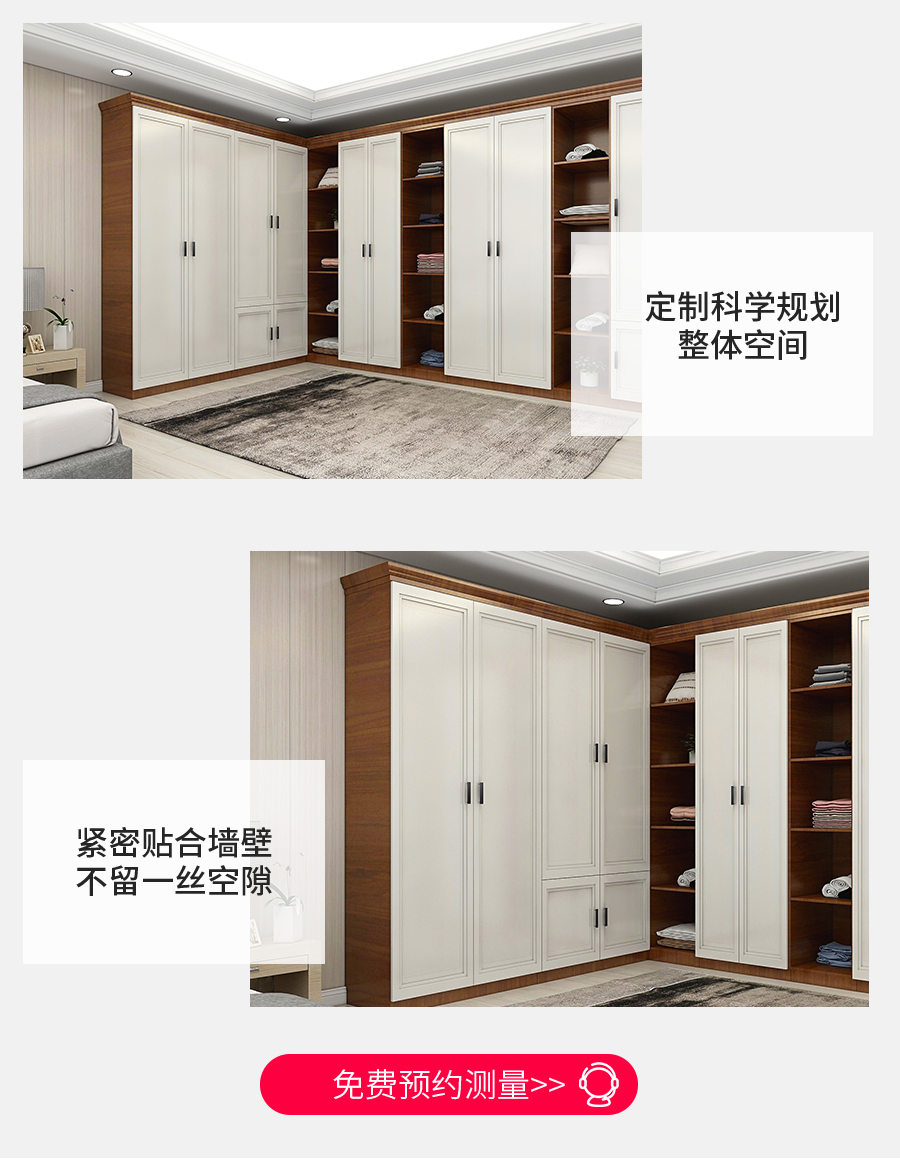 星空梵高整體定制衣柜 布魯塞爾衣柜