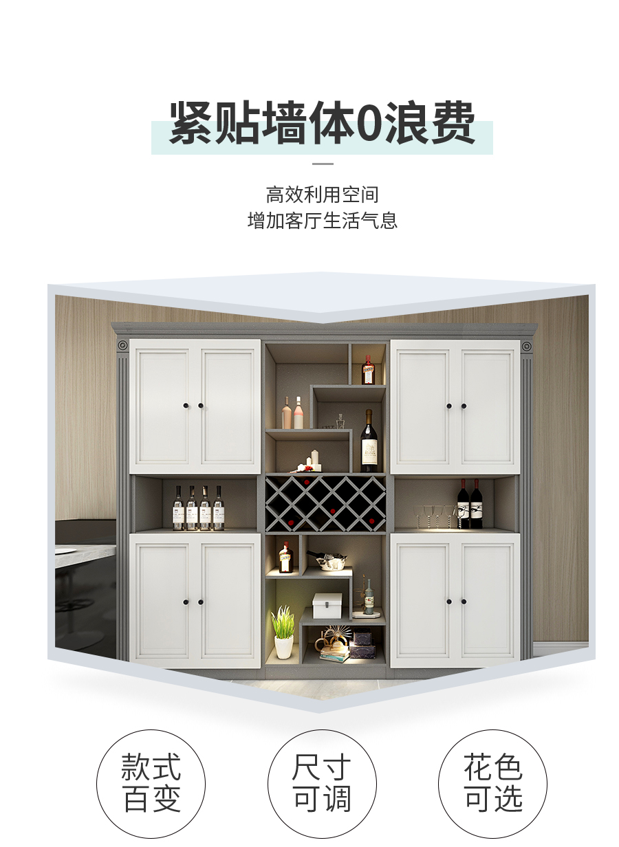 星空梵高整體定制酒柜 布魯塞爾·英式門芯酒柜