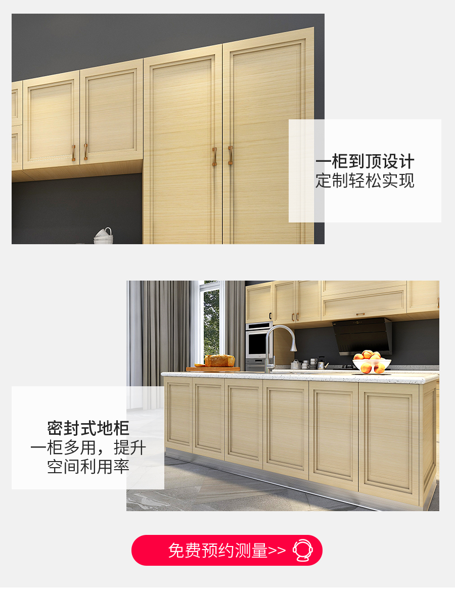 星空梵高整體定制櫥柜 布魯塞爾櫥柜