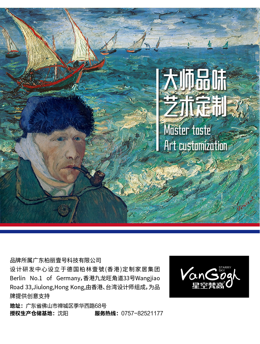 星空梵高整體定制衣帽間 盧斯之光·德式門(mén)芯衣帽間