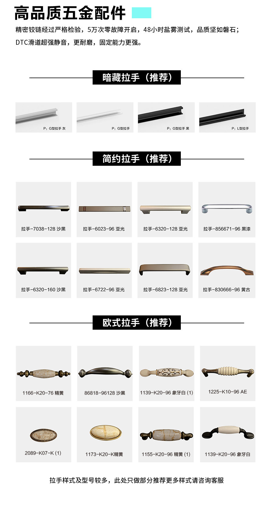 星空梵高整體定制衣帽間 盧斯之光·德式門(mén)芯衣帽間