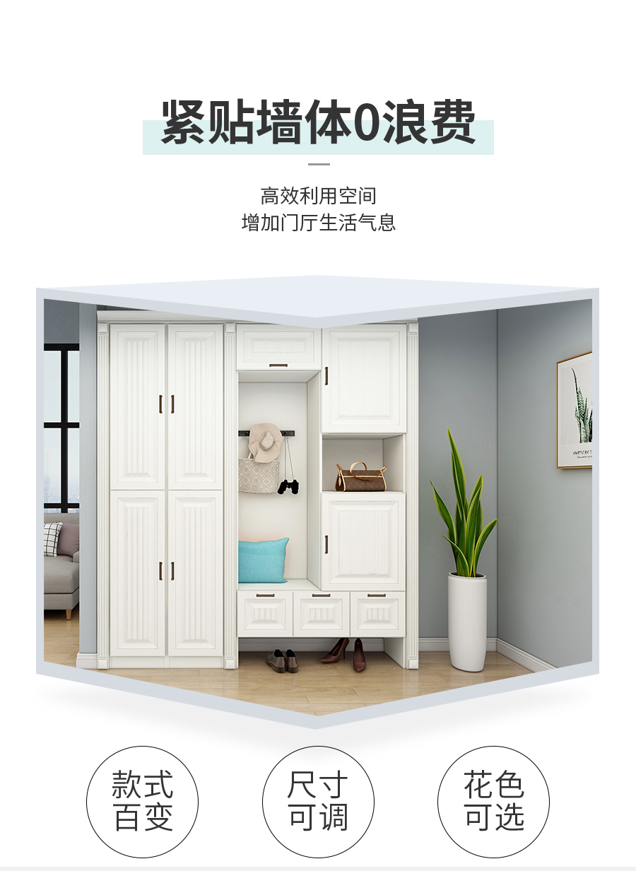 星空梵高現(xiàn)代簡約定制玄關柜 費爾旋律·XS17-11玄關柜