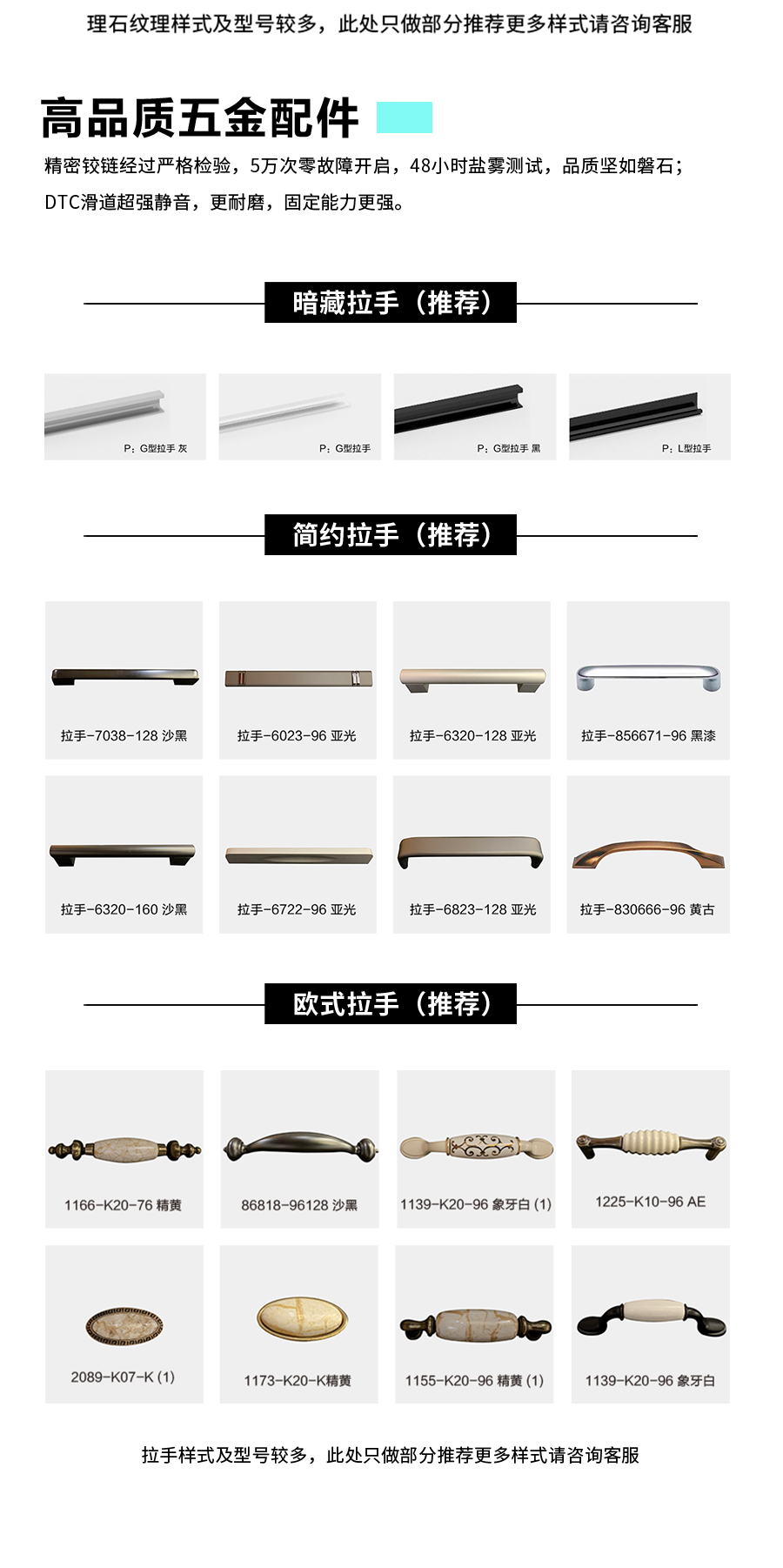 星空梵高定制櫥柜 費(fèi)爾旋律·XS17-11櫥柜