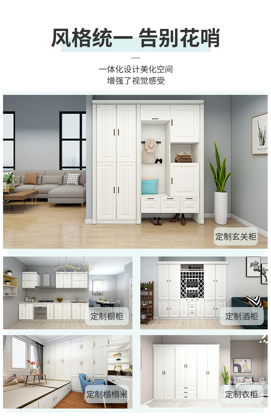 星空梵高現(xiàn)代簡約定制玄關柜 費爾旋律·XS17-11玄關柜