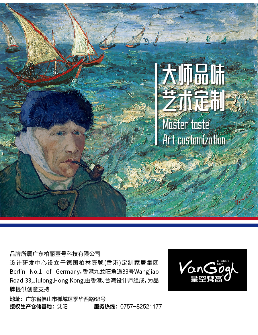 星空梵高現(xiàn)代簡約定制玄關柜 費爾旋律·XS17-11玄關柜