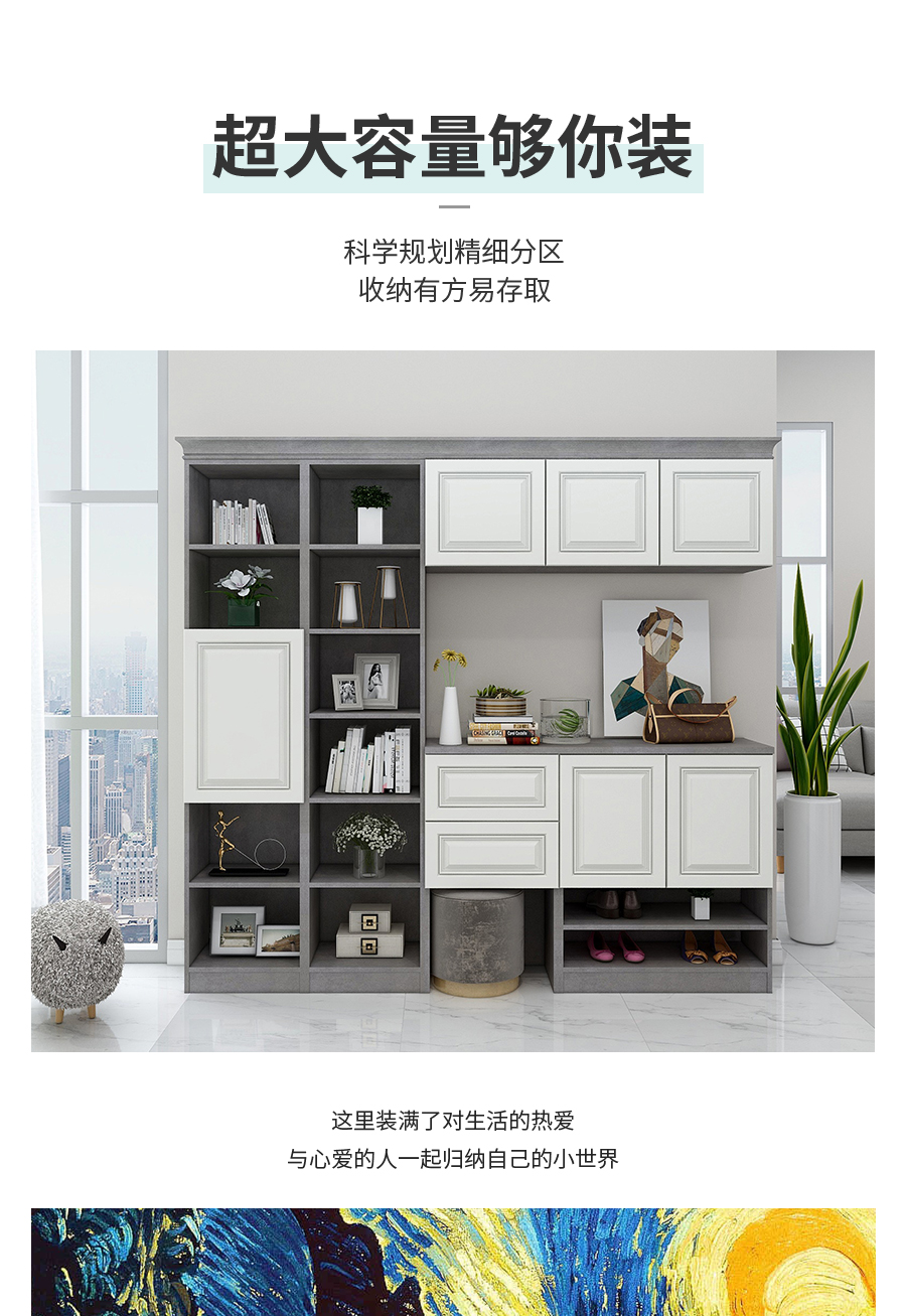 星空梵高玄關(guān)柜 整體定制玄關(guān)柜