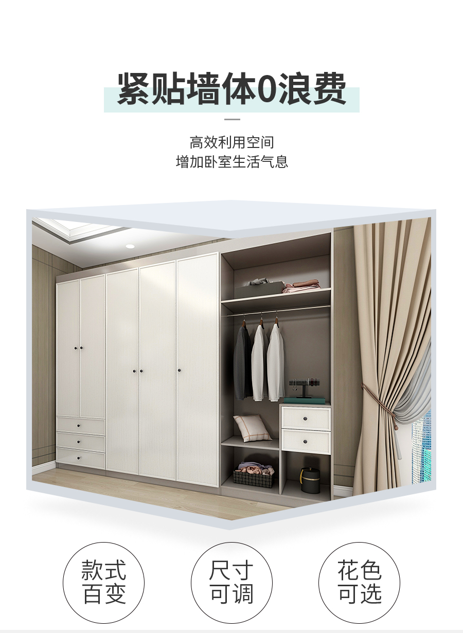 星空梵高定制衣柜 哈萊格調(diào)·X-1衣柜