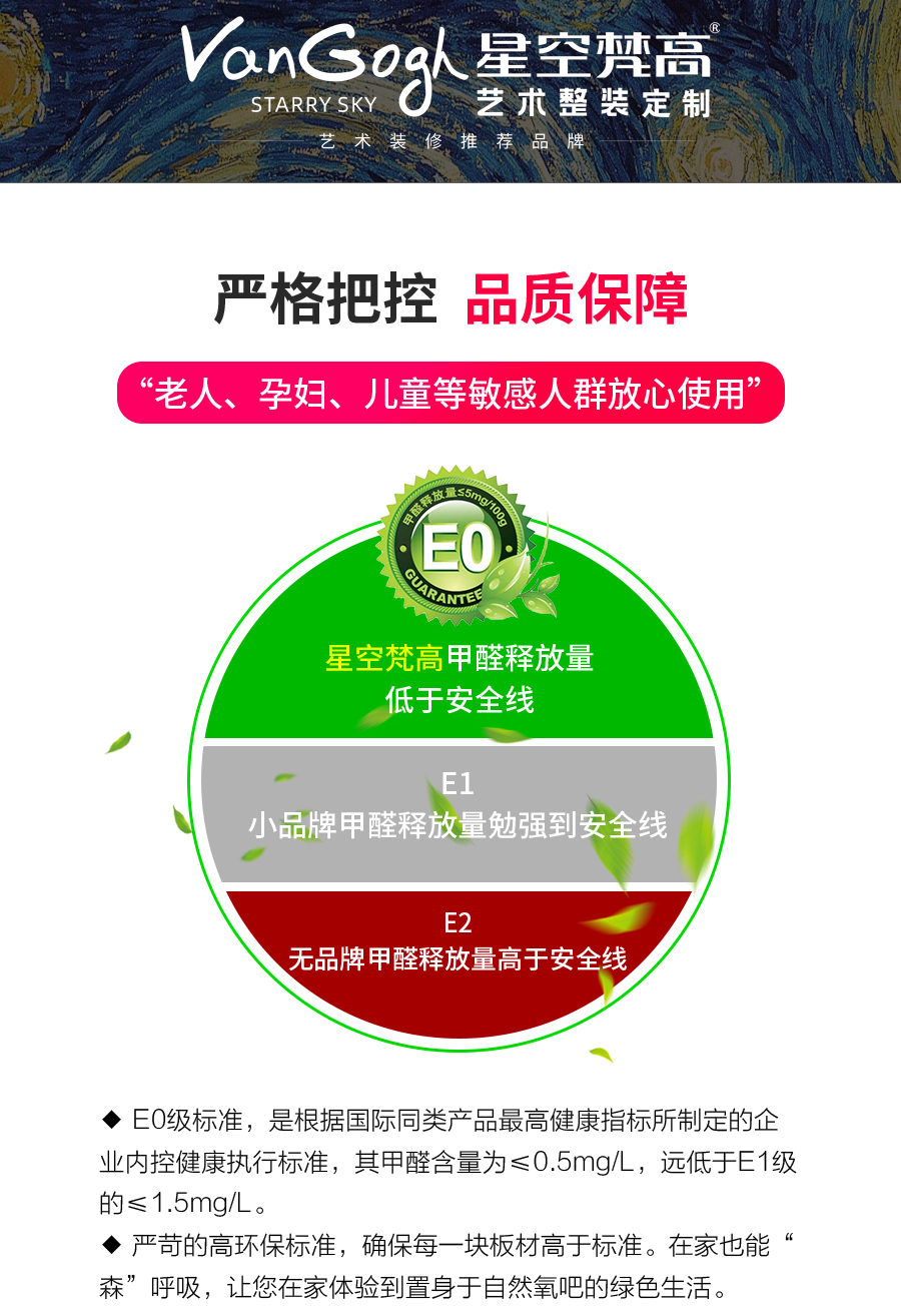 星空梵高定制榻榻米 哈萊格調(diào)·X-1榻榻米