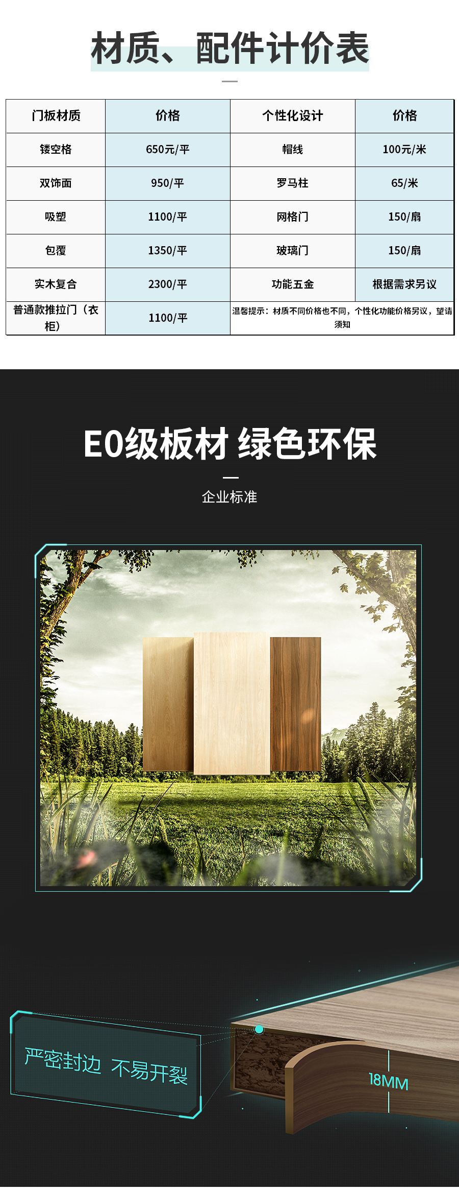 星空梵高定制酒柜 哈萊格調(diào)·X-1-酒柜