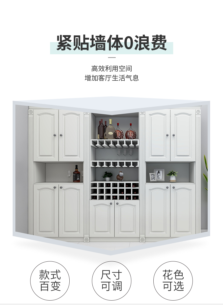 星空梵高整體定制酒柜 萊本星光·XS17-10酒柜