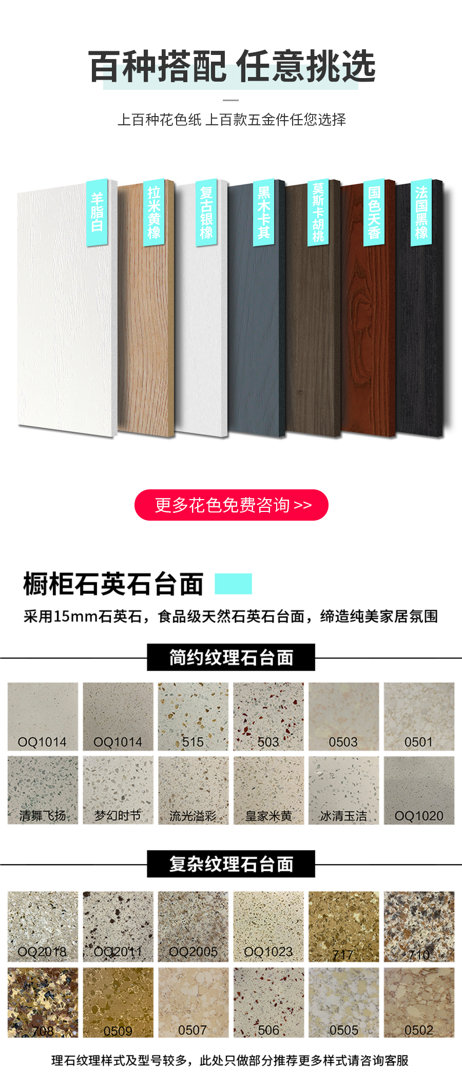 星空梵高定制玄關(guān)柜 拉納星空·古色古橡玄關(guān)柜