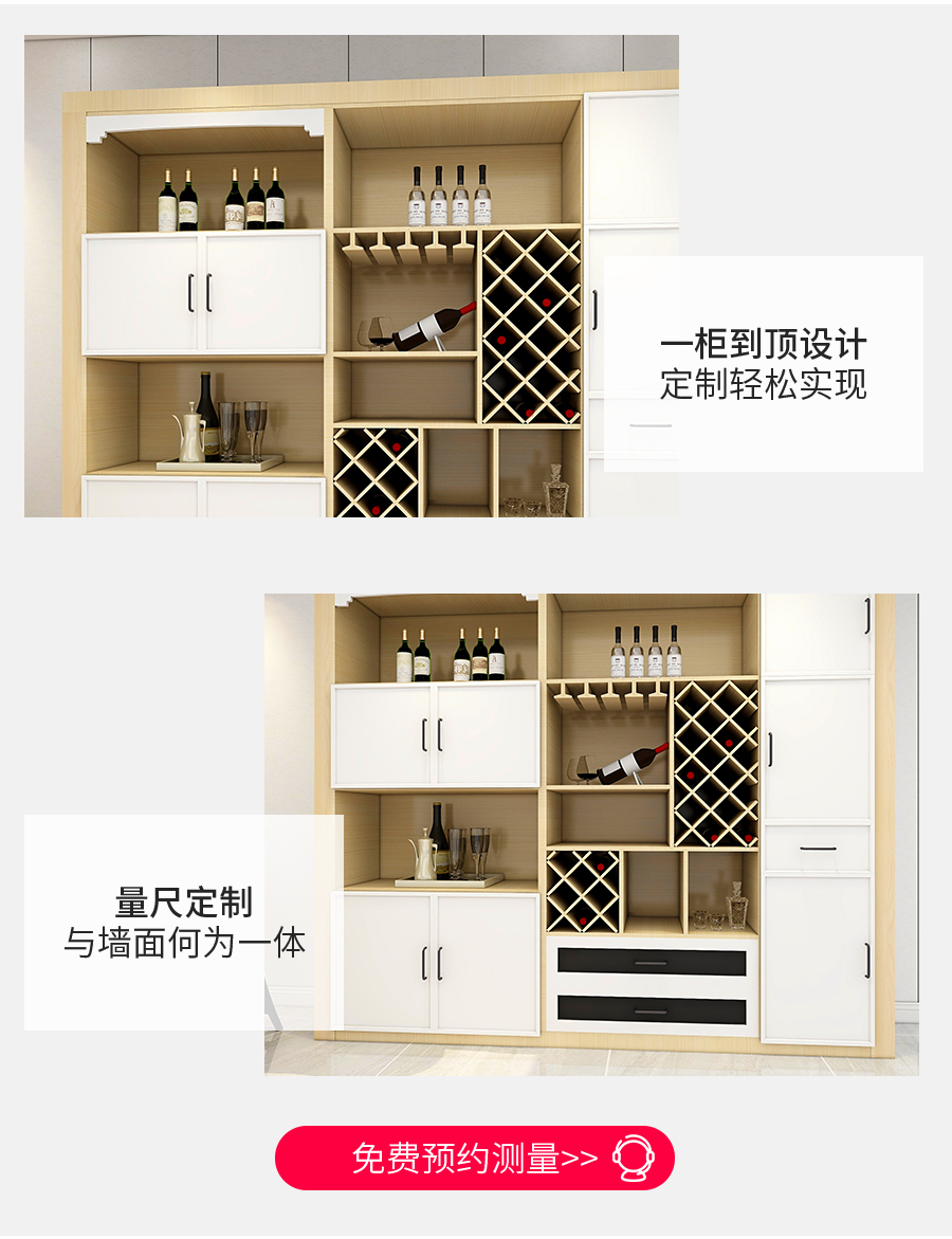 星空梵高定制酒柜 哈萊格調(diào)·X-1-酒柜