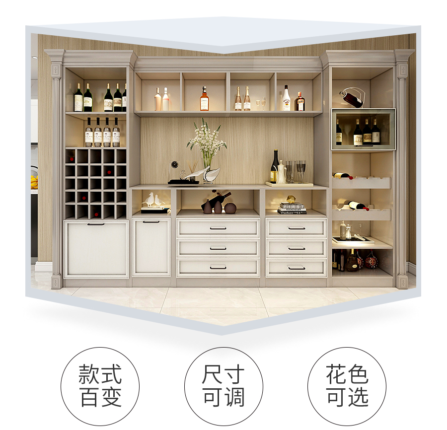 星空梵高整體定制酒柜 洛斯城堡·XS17-1酒柜