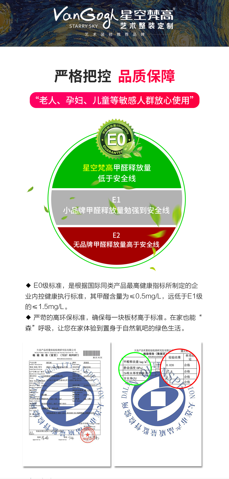 星空梵高整體定制酒柜 萊本星光·XS17-10酒柜