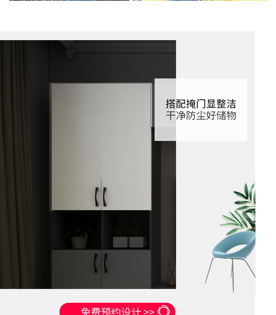 星空梵高定制電視柜 梅爾海辛·羊脂白電視柜