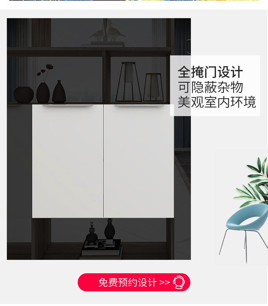 星空梵高定制玄關(guān)柜 塔特森林玄關(guān)柜