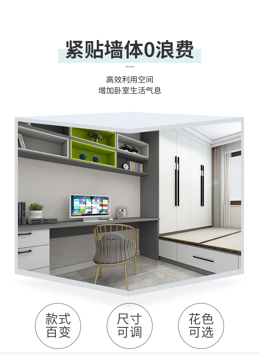 星空梵高定制榻榻米 梅爾海辛·羊脂白榻榻米