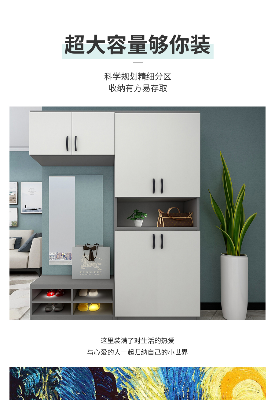 星空梵高定制玄關(guān)柜 梅爾海辛·羊脂白玄關(guān)柜