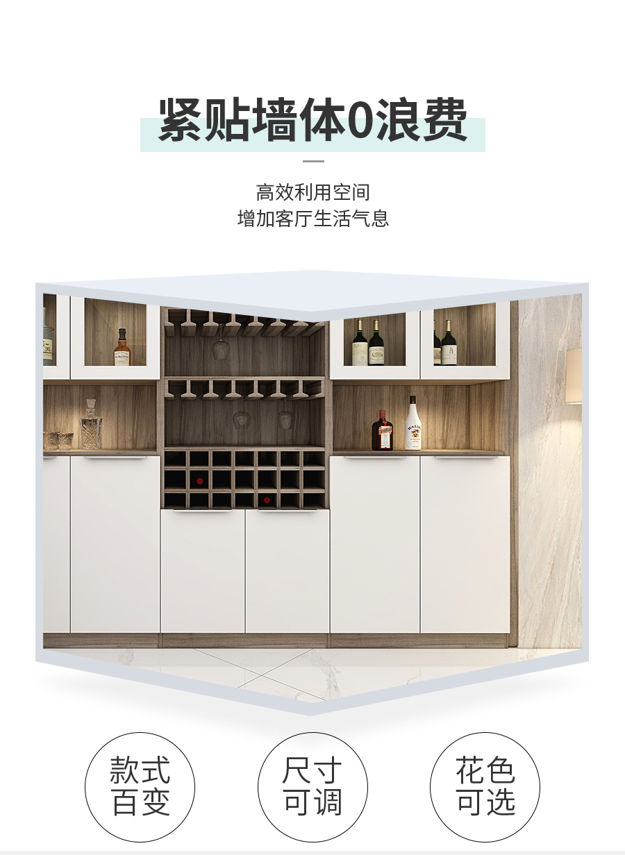 星空梵高定制酒柜 塔特森林酒柜