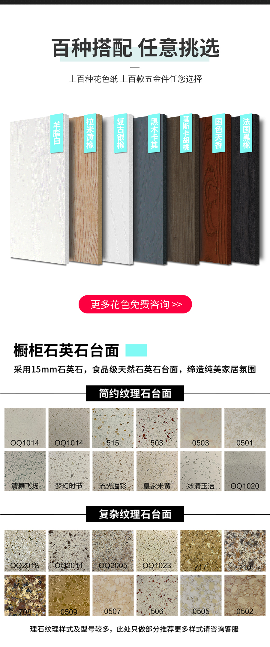 星空梵高定制衣柜 梅爾海辛·羊脂白衣柜