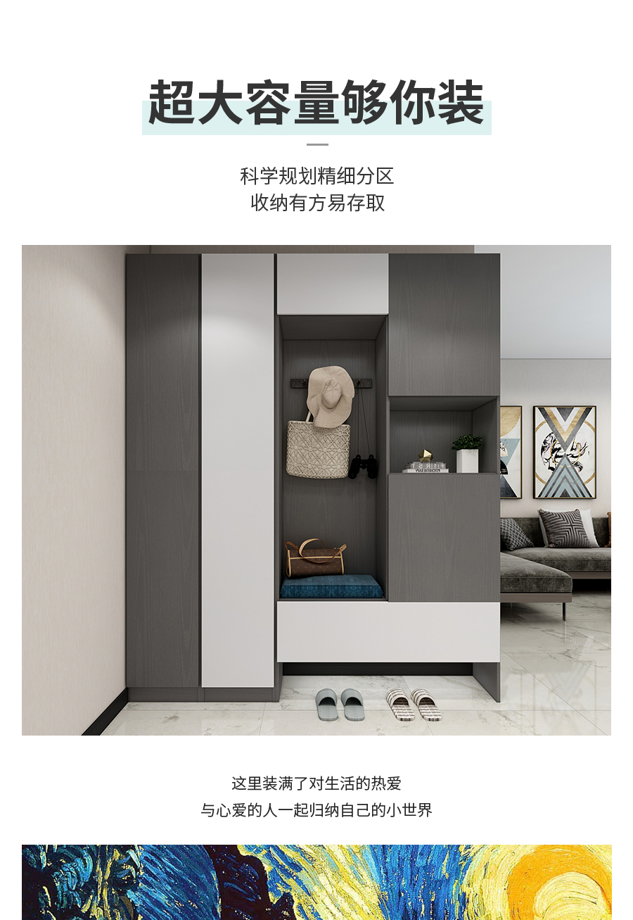 星空梵高定制玄關(guān)柜 蒙斯陽(yáng)光玄關(guān)柜