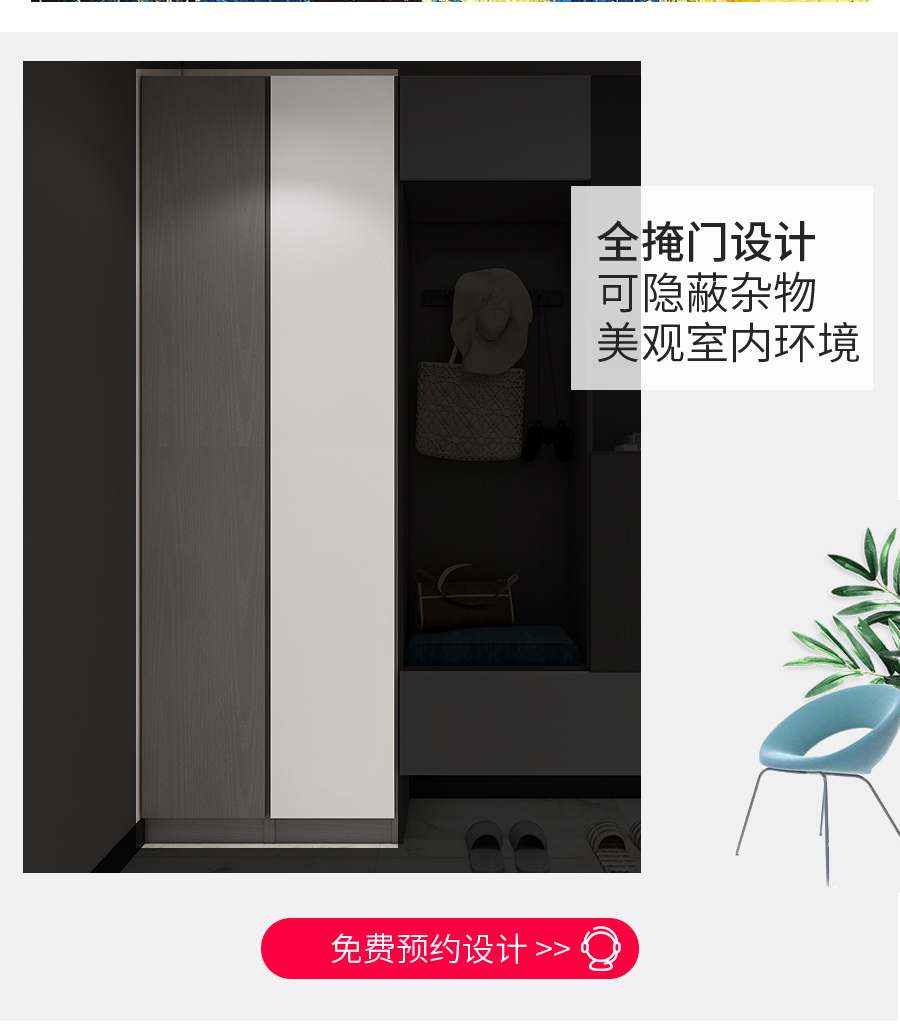 星空梵高定制玄關(guān)柜 蒙斯陽(yáng)光玄關(guān)柜